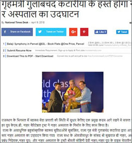 Nahar_Nationnews_10th April 2018