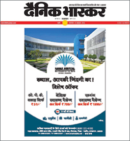 Dainik Bhaskar - 30th Oct 2018