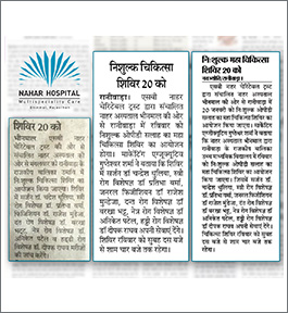 Free Medical Camp - 20th Jan 2019