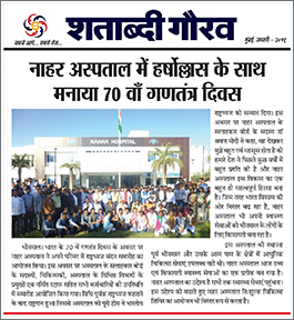 Shatabdi Gaurav - 28th Jan 2019