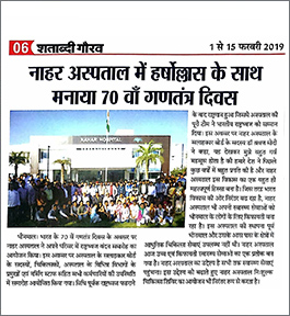 Shatabdi Gaurav - 04th Feb 2019