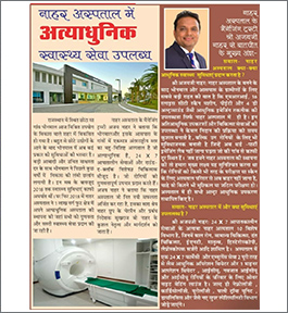 Mumbai Rajasthan - 07th Feb 2019