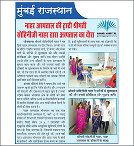 Mumbai Rajasthan - 18th Feb 2019