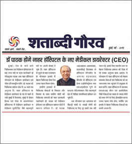 Shatabdi Gaurav - 05th May 2019