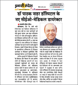 Pravasi Sandesh - 05th May 2019