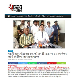 DD Smachar - 19th May 2019
