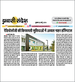 pravasi sandesh - 22nd May 2019