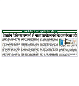 Bhinmal - 24th May 2019