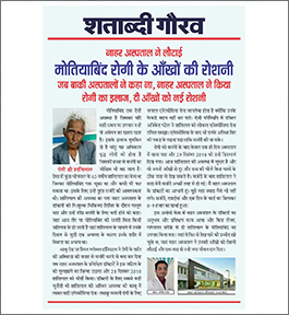 Shatabdi Gaurav - 26th May 2019