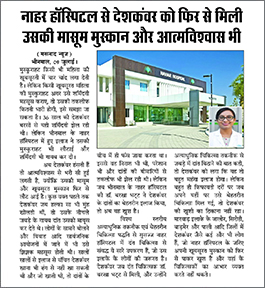 Marunaad Pali - 10th July 2019