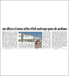 Mahka Rajasthan - 10th July 2019