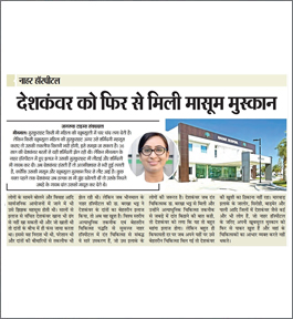 Bhinmal - 10th July 2019