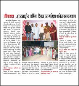 Women Honored on International Women's Day –9 March 2026