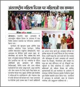Women Honored on International Women's Day –9 March 2026
