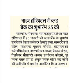 Pre Event PR Coverage - 24th January 2021