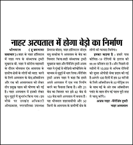 Hukamnama News - 13th May 2021