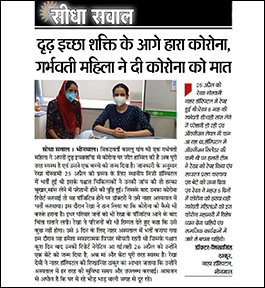 Seedha Sawal News - 15th May 2021