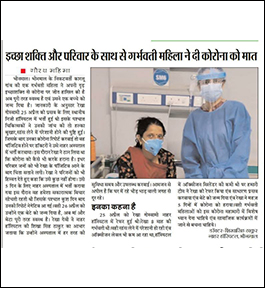 Gaurav Mahima - 15th May 2021